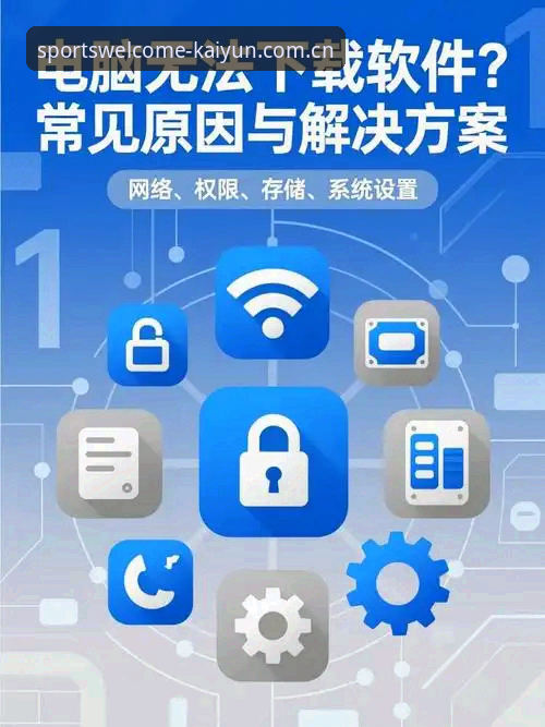WELCOMEKAIYUN登录下载不了怎么办 揭秘:WELCOMEKAIYUN登录下载不了怎么办?背后真相与完整解决方案