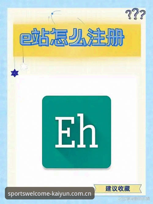 WELCOMEKAIYUN下载 WELCOMEKAIYUN下载全面解析:新手如何快速上手体育赛事投注平台